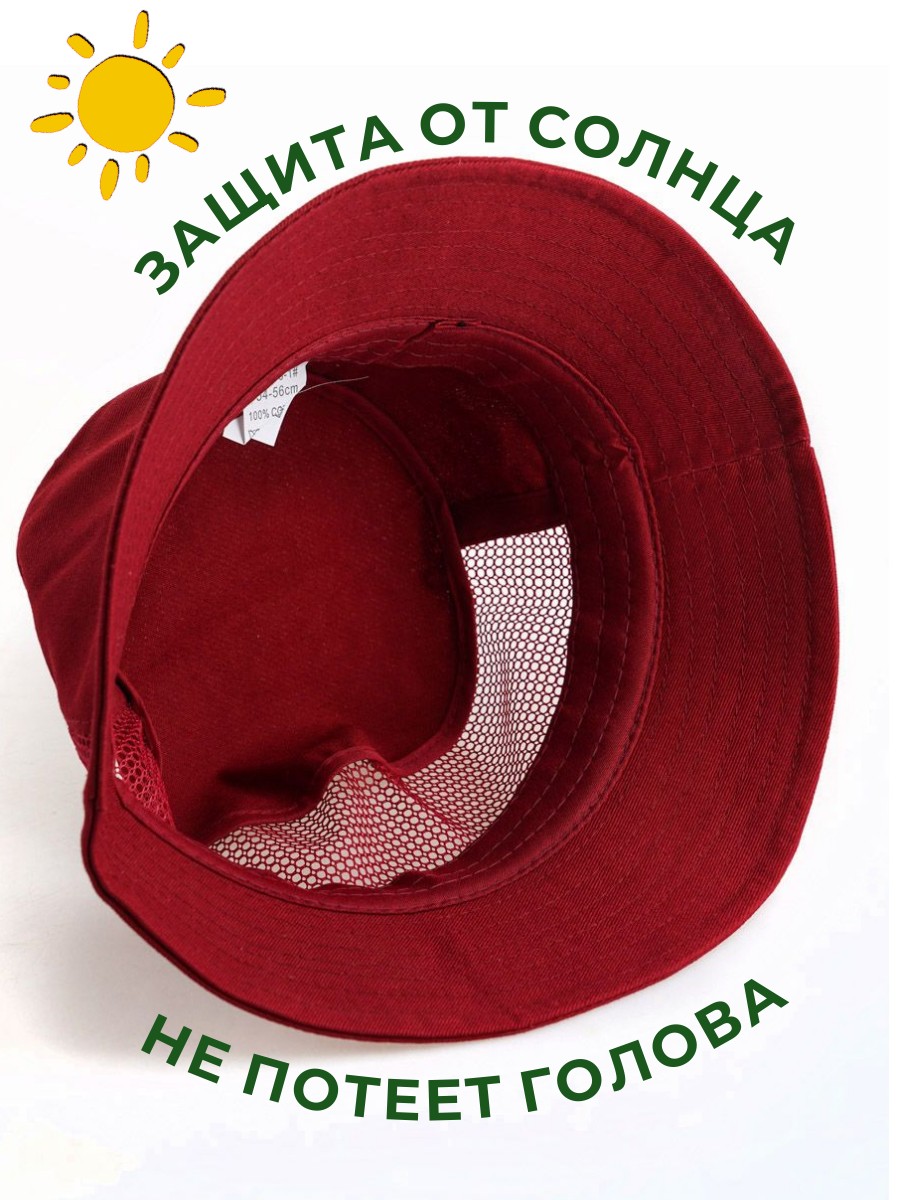 Панама ПриКиндер U-Sm22541/S Цвет: Бордовый - фото 9