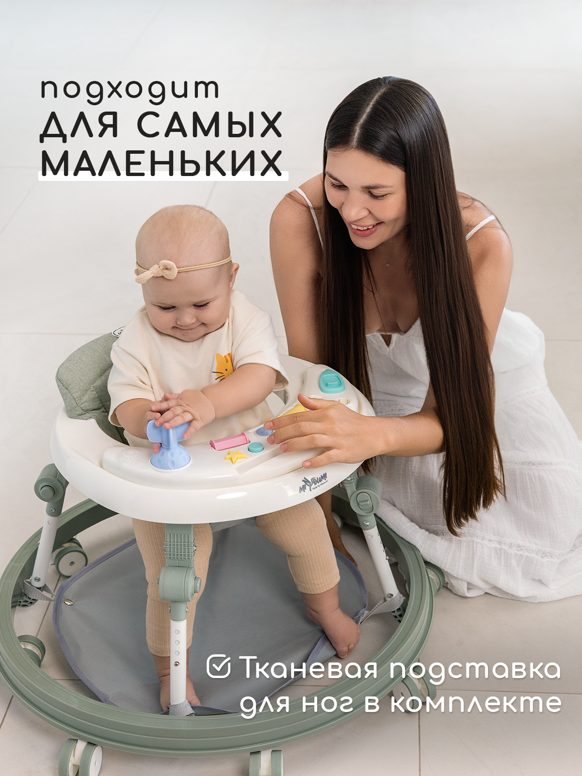 Ходунки Miyoumi Sage хаки - фото 6