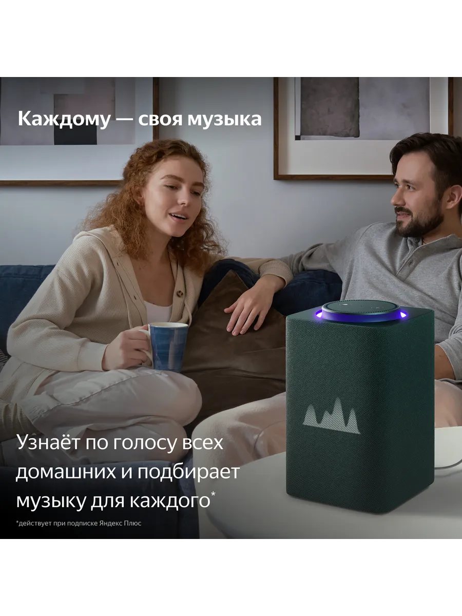 Колонка умная, bluetooth Яндекс Станция Макс с Zigbee - фото 11