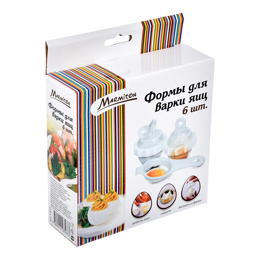Формы для варки яиц Marmiton D-65 см H-9 см ложка-сепаратор 13х65х25 см - фото 2
