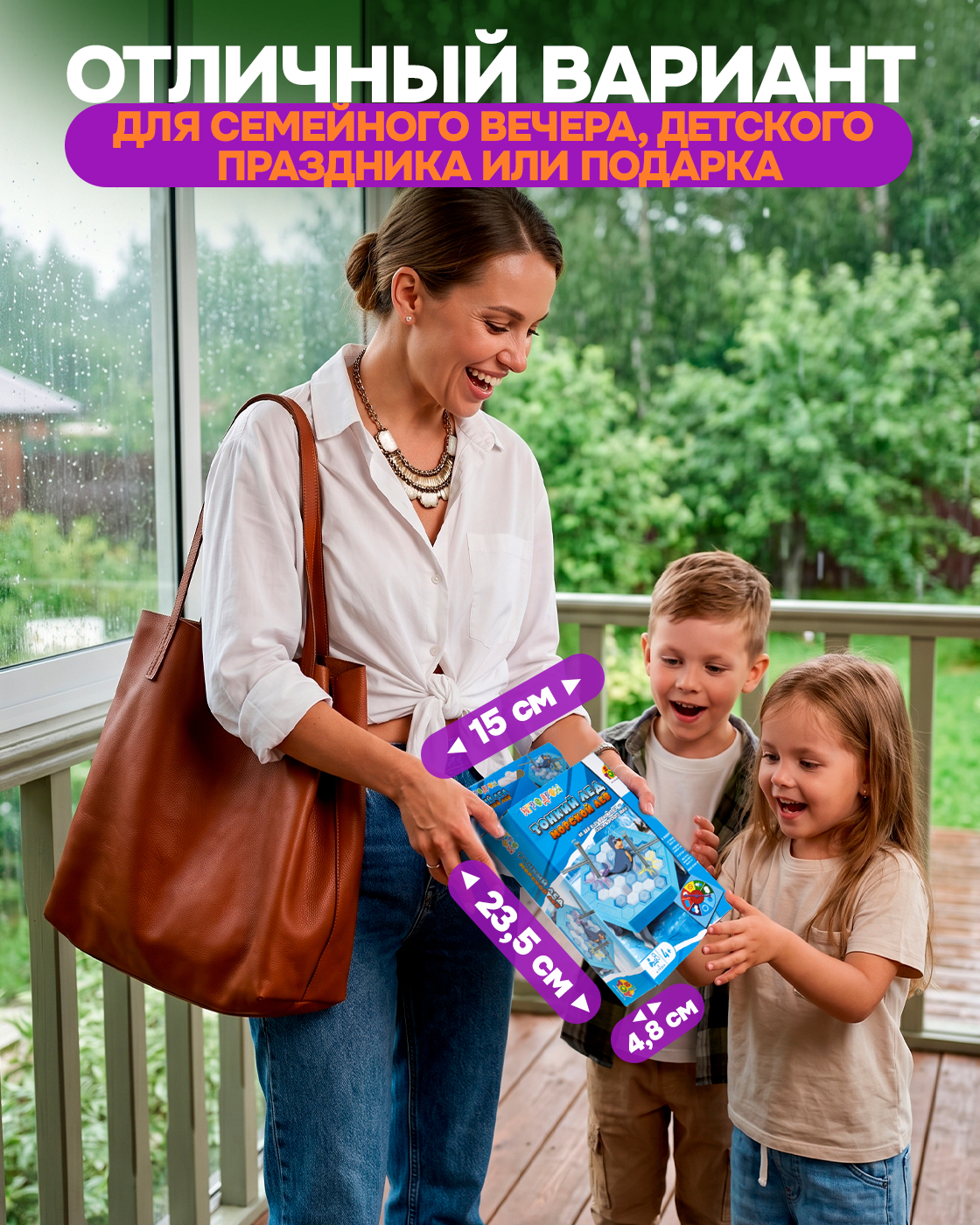 Настольная игра 1TOY Тонкий лед головоломка - фото 7