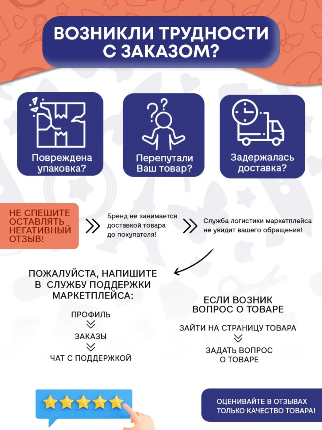 Набор для творчества Give Creative слепок - фото 12
