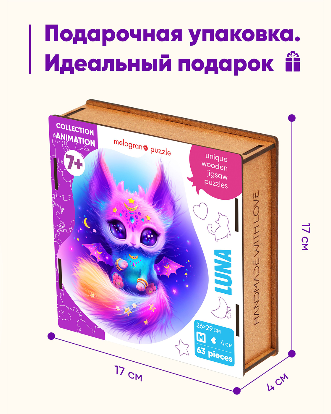 Пазл 1TOY деревянный - фото 5