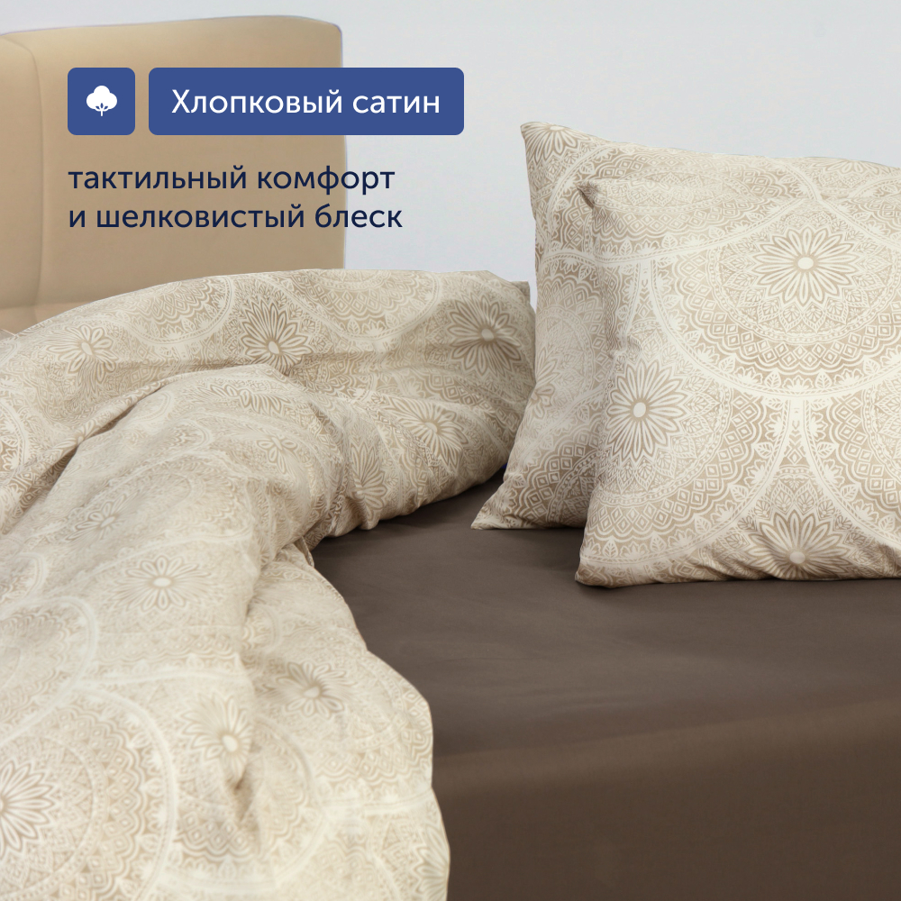 Комплект постельного белья buyson Shine двуспальный 4 предм. - фото 18