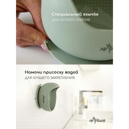 Набор посуды Miyoumi