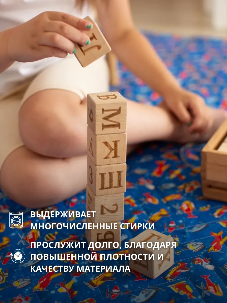 Детский складной коврик прикроватный COROCOCO Воздушный транспорт 120 x 170 см 1 шт. - фото 2