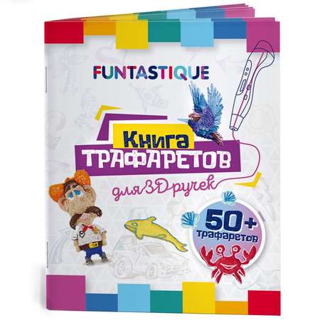 Трафарет FUNTASTIQUE