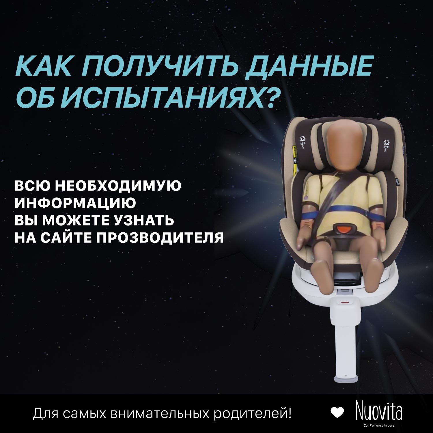 Автокресло Nuovita Maczione NiS1-1 Isofix 0+/1 (0-18 кг) бежевый - фото 3