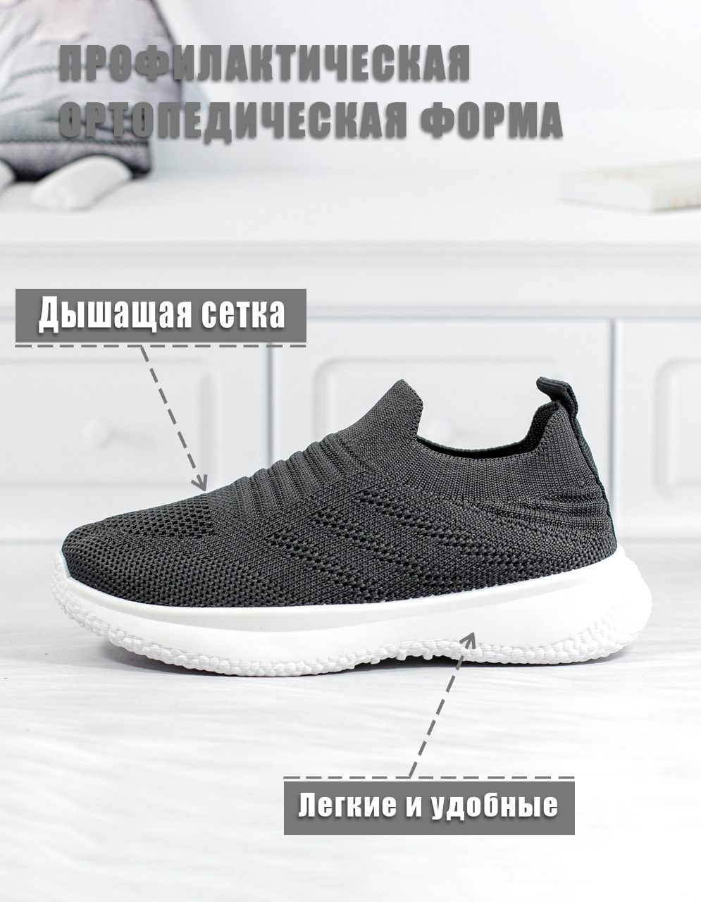 Слипоны Яркое детство ДМ Слипоны "Яркое детство" Серый_B55-3 - фото 7