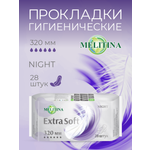 Прокладки впитывающие Extra Soft, 28 шт. Melitina Гигиенические прокладки 6 капель