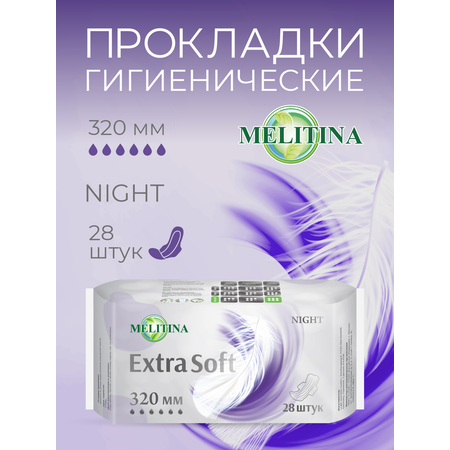 Прокладки впитывающие Extra Soft, 28 шт. Melitina Гигиенические прокладки 6 капель