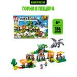 Конструктор Madliani 356 дет.