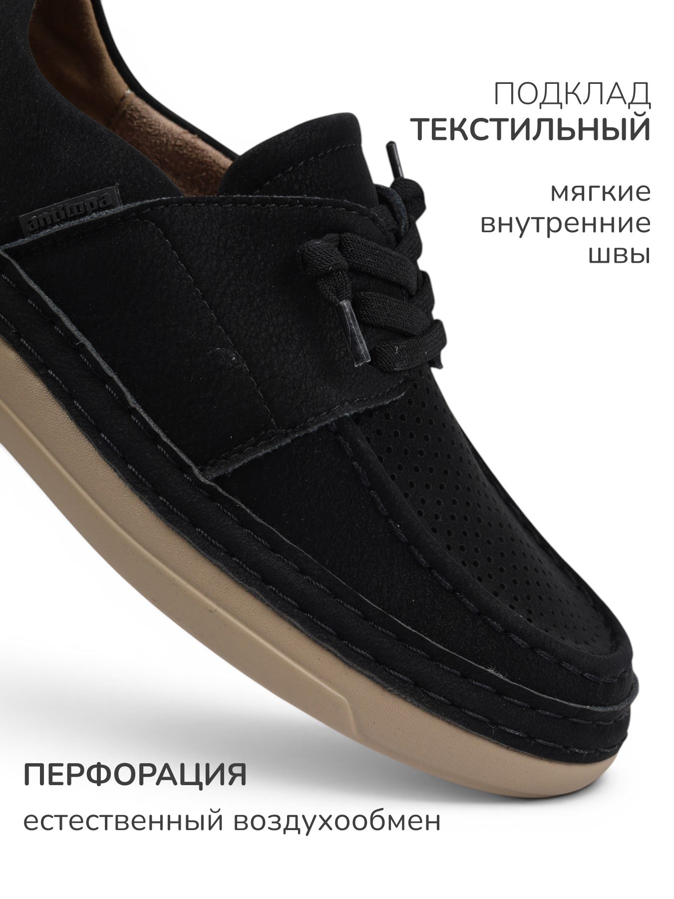 Туфли Antilopa AL 30396 - фото 11