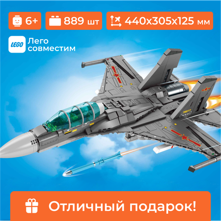 Конструктор Sembo Block Военный истребитель