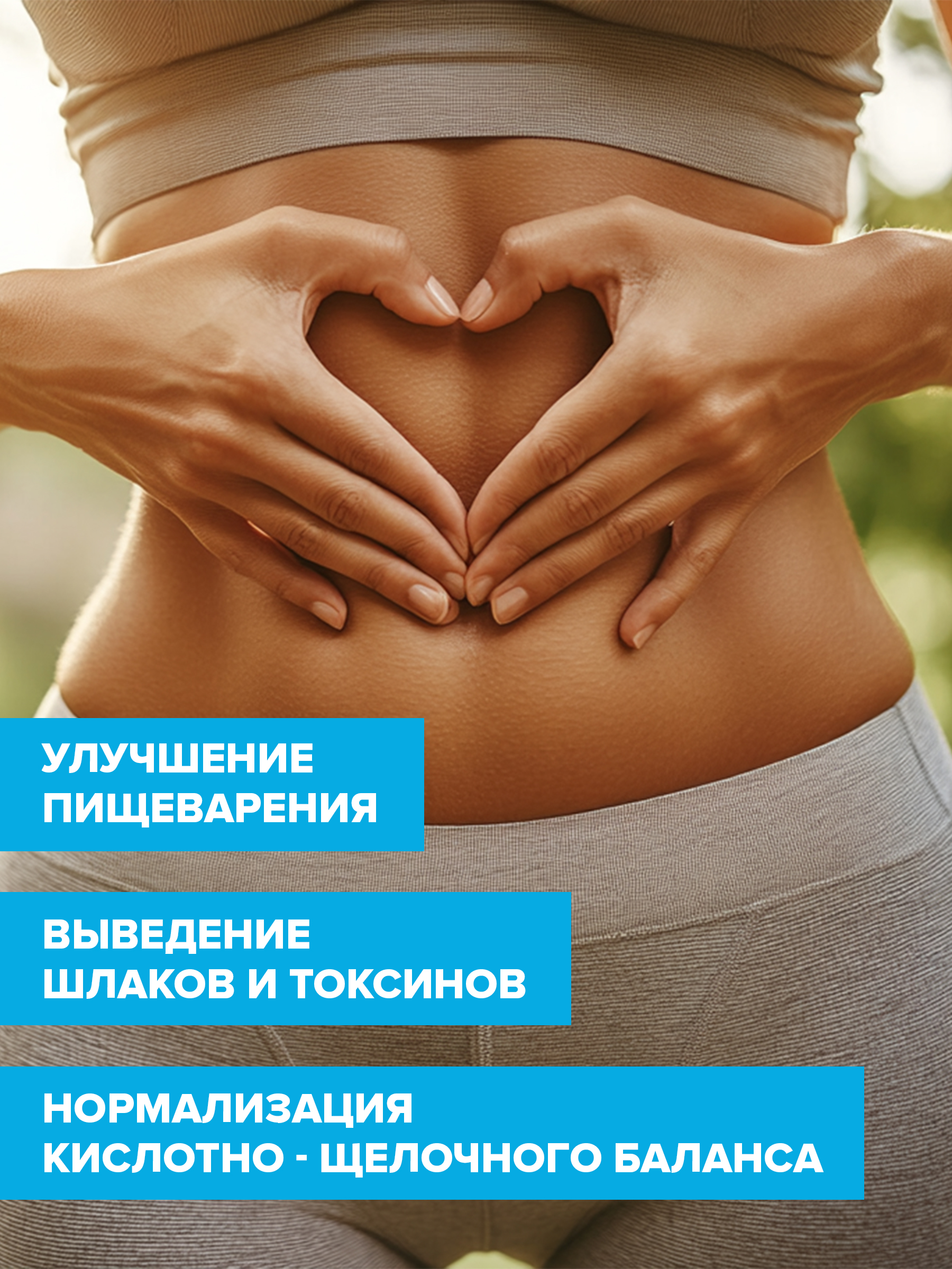 Цеолит пищевой сорбент детокс Bionormula для очистки организма банка 500г - фото 5