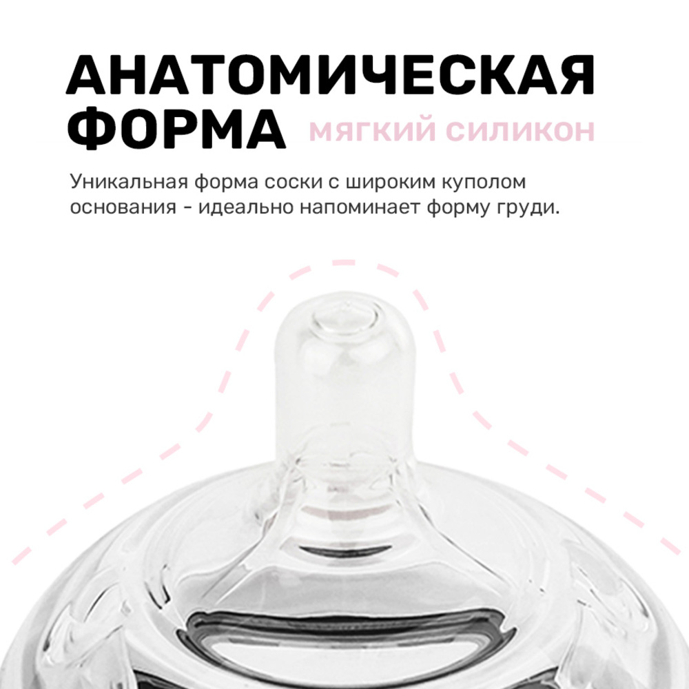 Соска comotomo Anti-Colic силикон (медленный поток) 2 шт. - фото 8