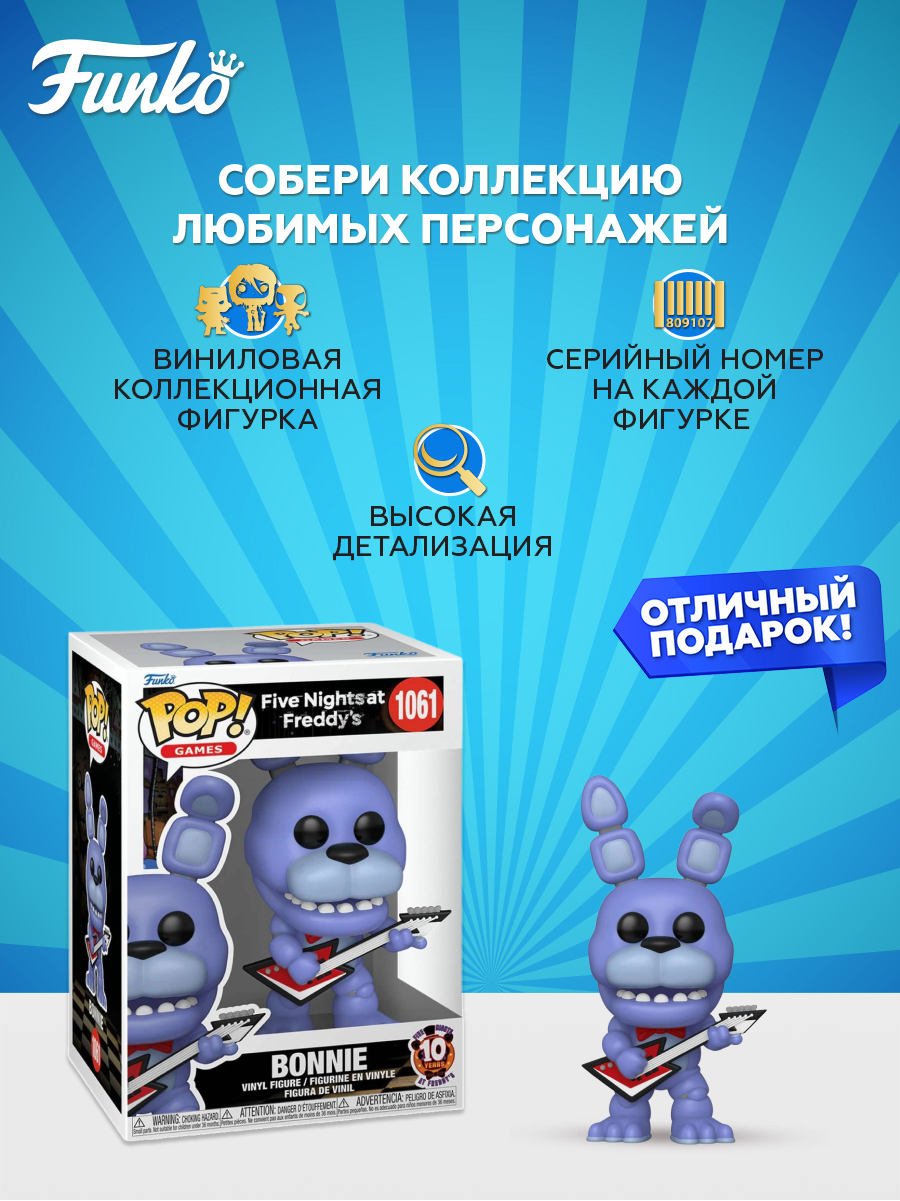 Фигурка Funko - фото 2