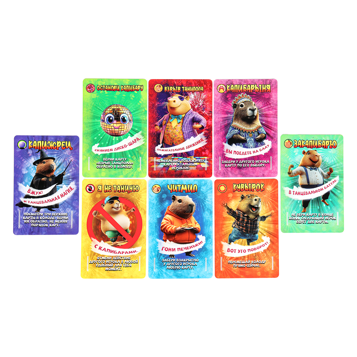 Настольная игра Умные игры Озорные капибары - фото 3