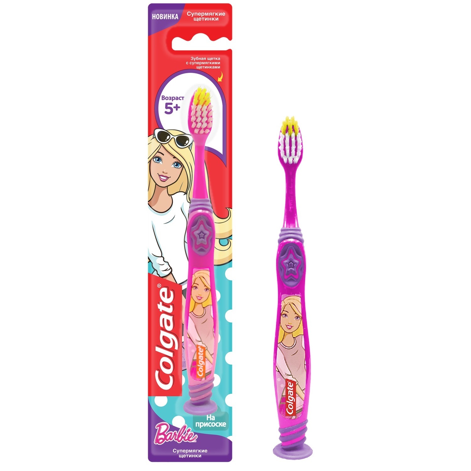 Зубная щетка классическая Colgate от 5 лет в ассортименте - фото 20