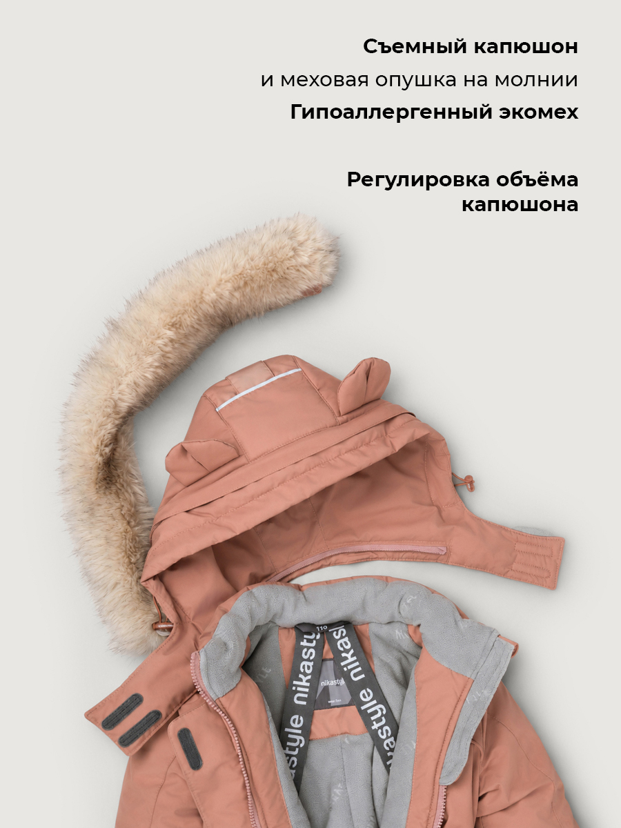 Комбинезон NIKASTYLE 8з2426 сухая роза - фото 7