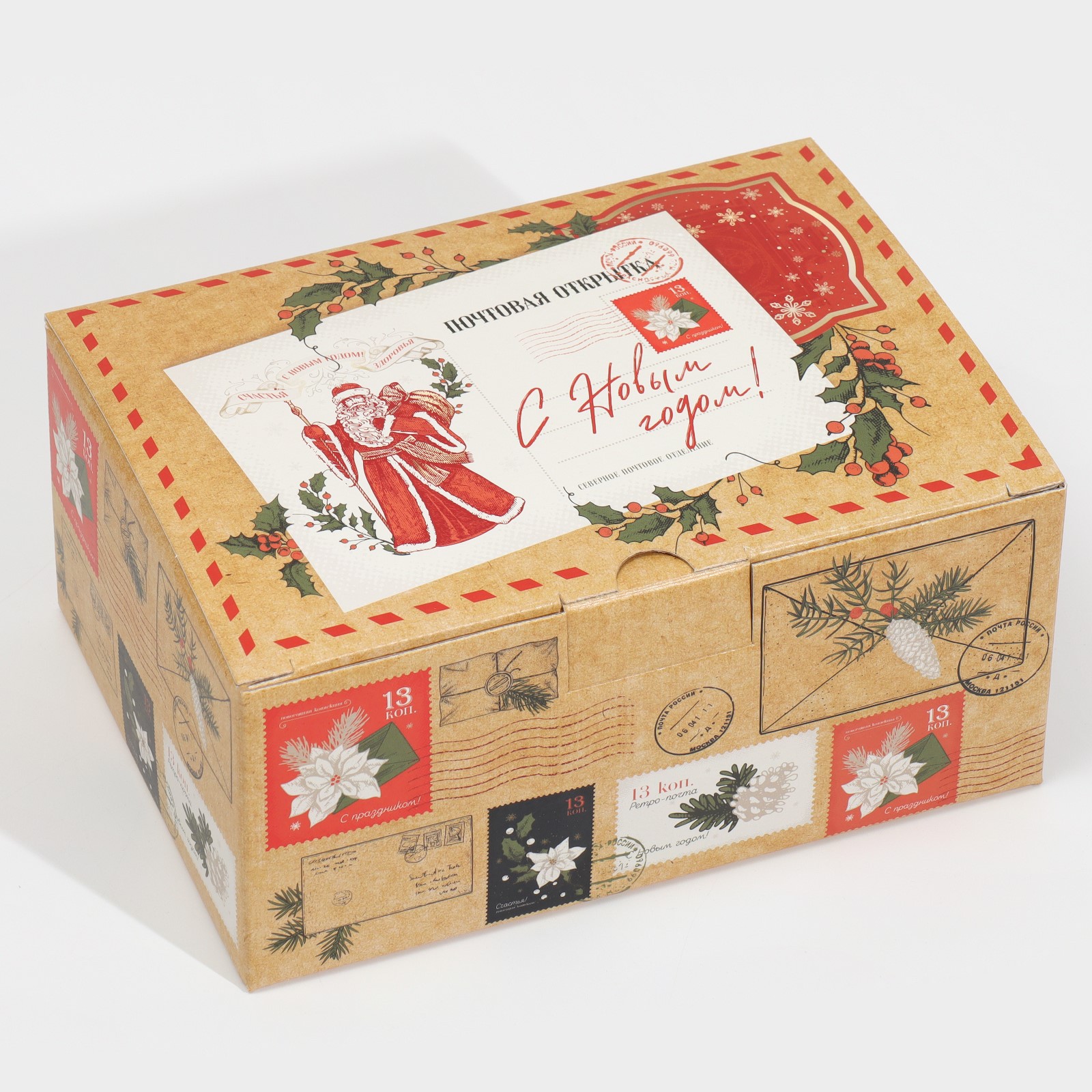 Коробка Дарите Счастье складная «Почта». 22×15×10 см - фото 2