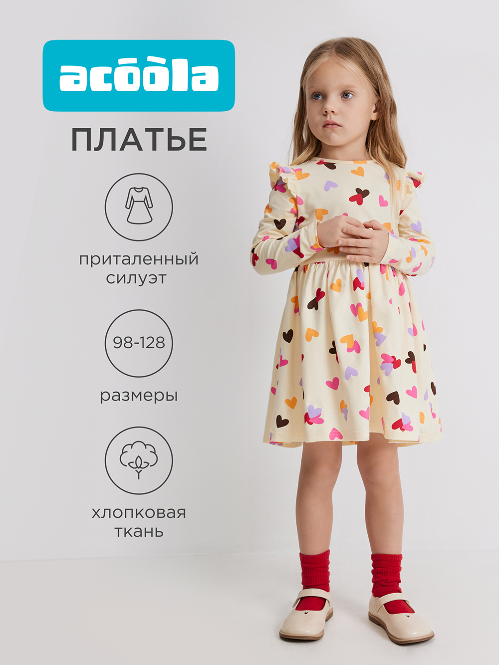 Платье Acoola 20220200907_0094631 - фото 2