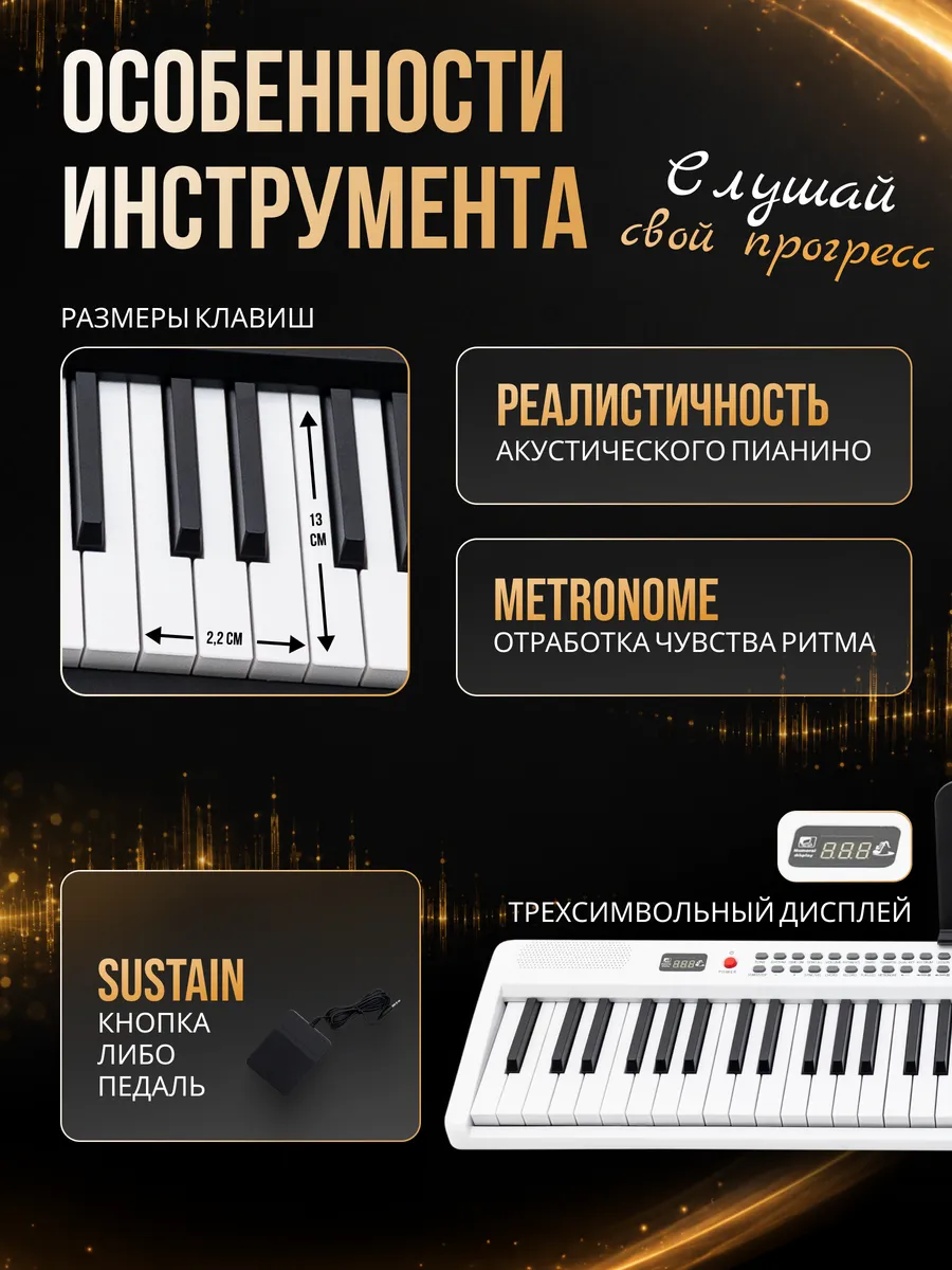 Игрушка музыкальная DaVinci синтезатор - фото 4