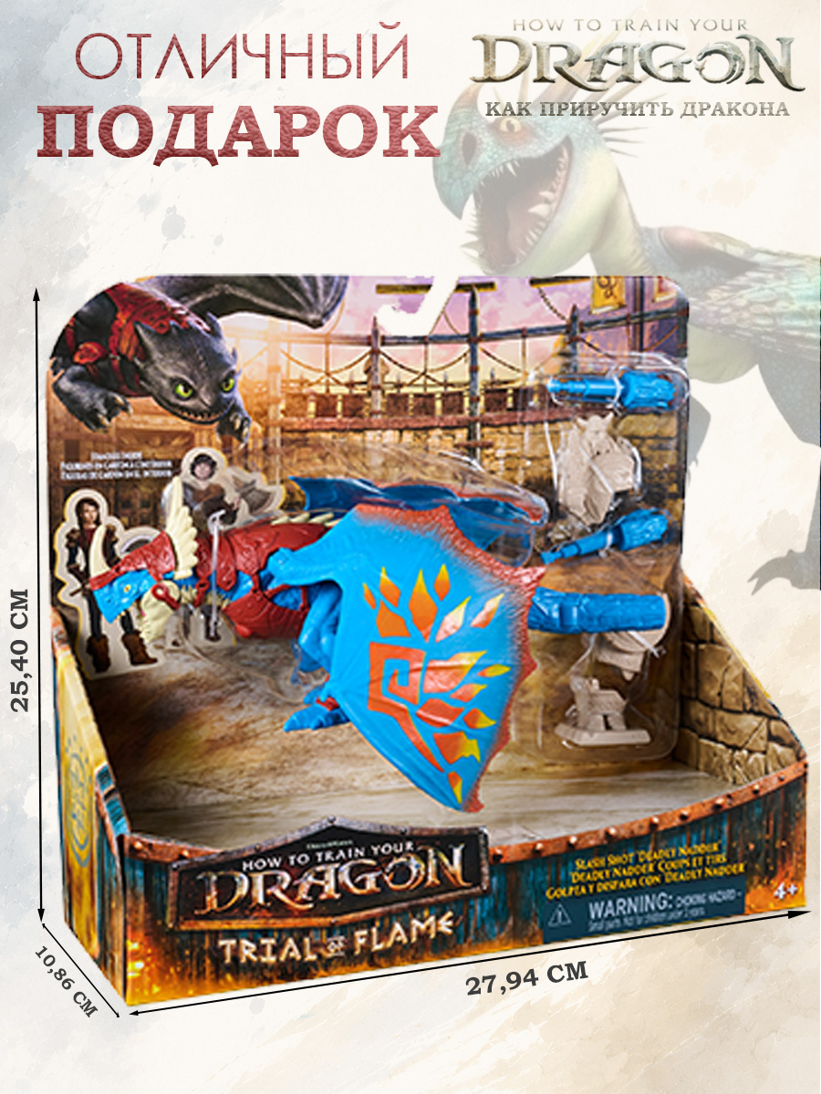 Игровой набор Как приручить дракона How to Train Your Dragon Громгильда 9 предметов - фото 3