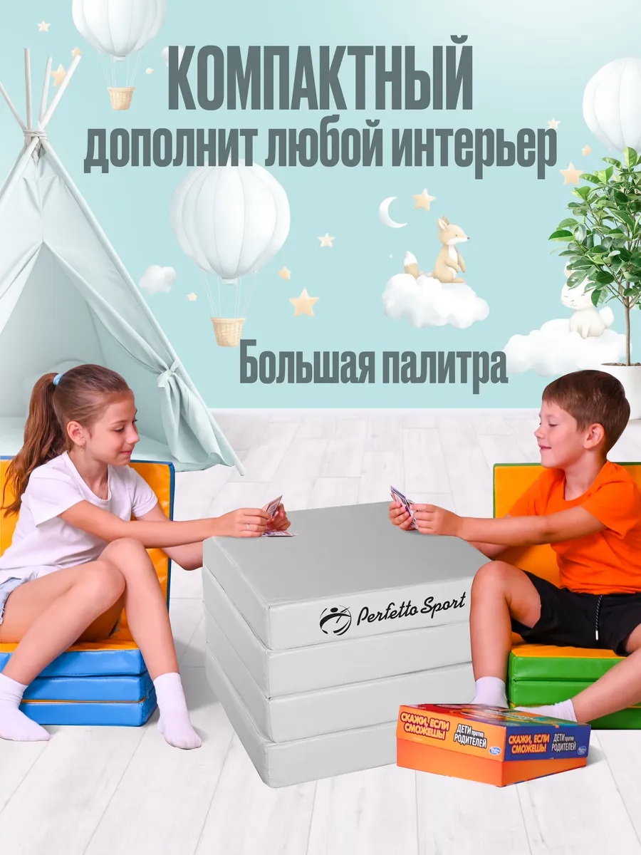 Мат спортивный Perfetto Sport № 11 100х100х10 см складной серый - фото 3
