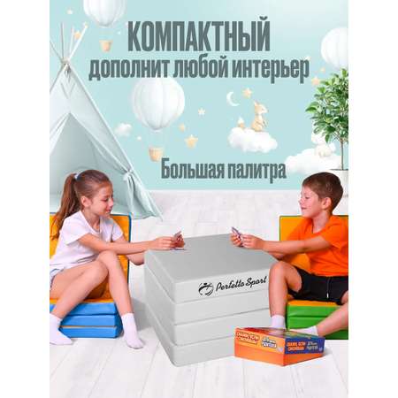 Мат спортивный Perfetto Sport № 11 100х100х10 см складной серый