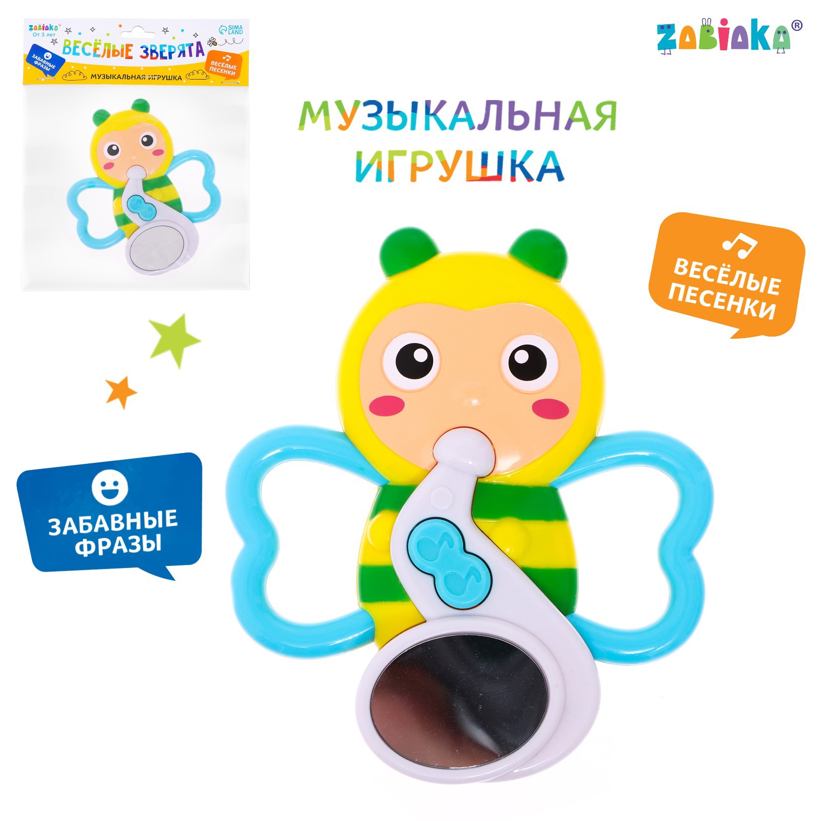 Игрушка Zabiaka Пчёлка - фото 1