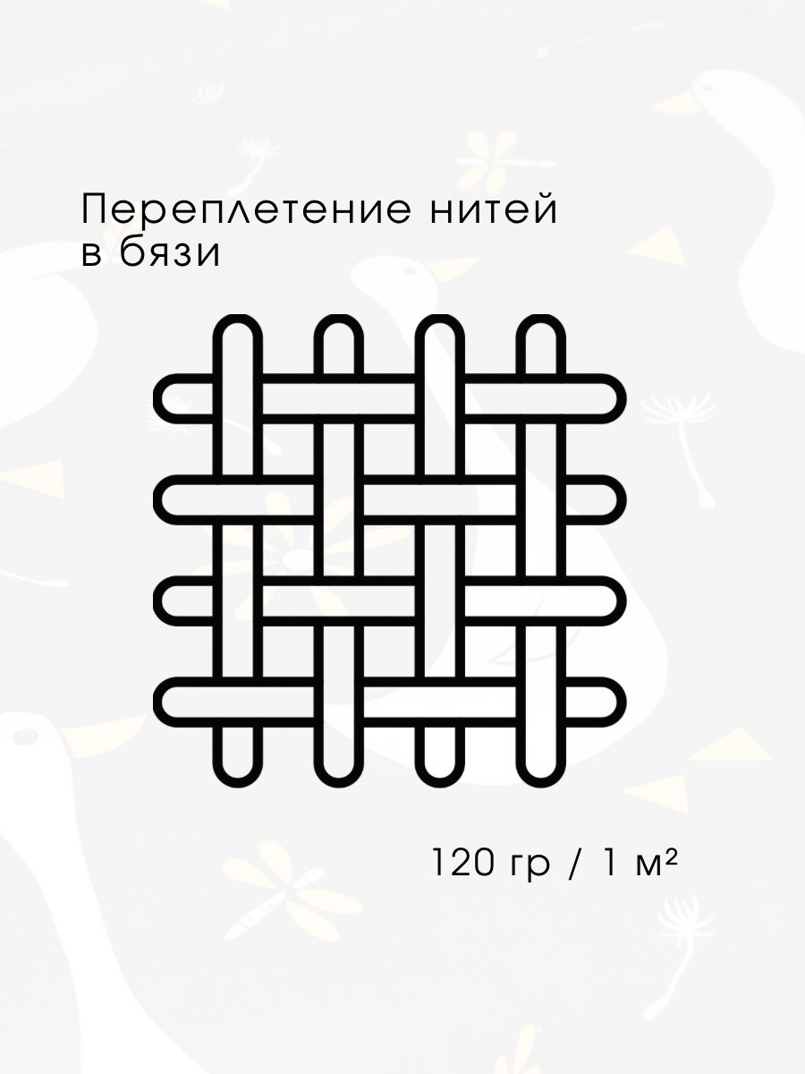 Комплект постельного белья Ночь Нежна Гусятки полутораспальный - фото 6