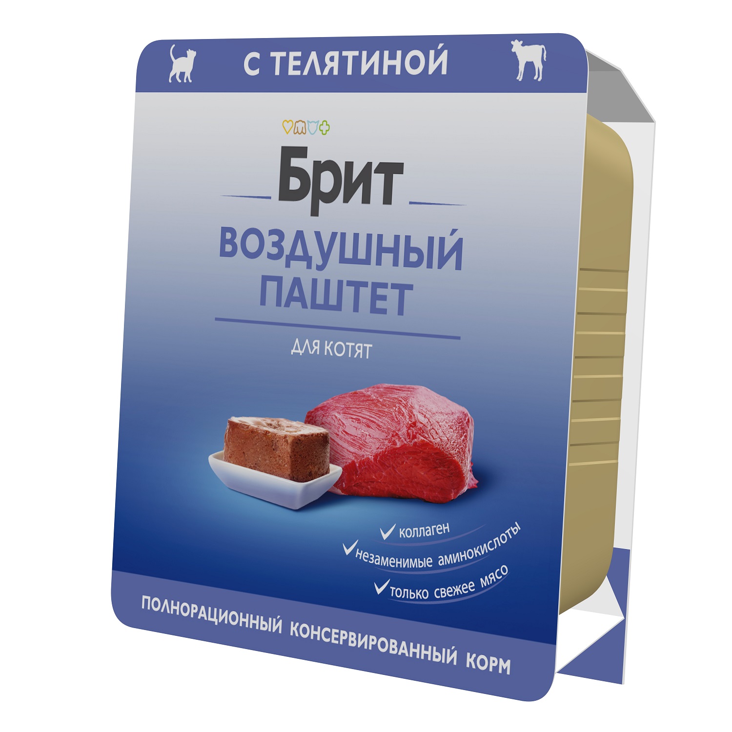 Корм для котят Brit 100г паштет телятина - фото 2