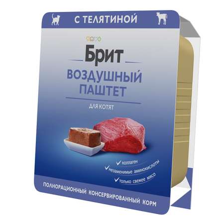 Корм для котят Brit 100г паштет телятина