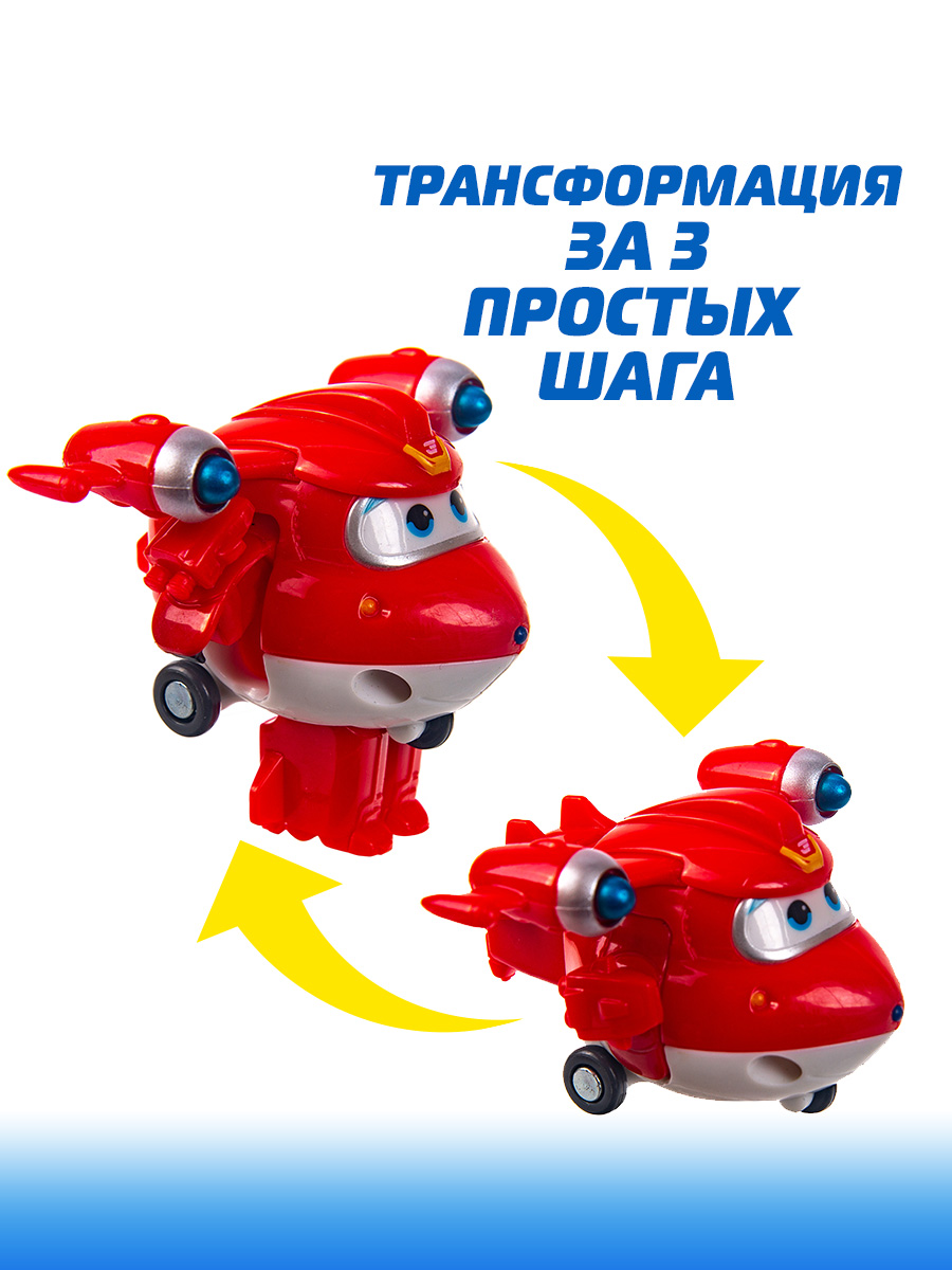Игровой набор Super Wings Костюм трансформера с Джеттом EU750321 - фото 8