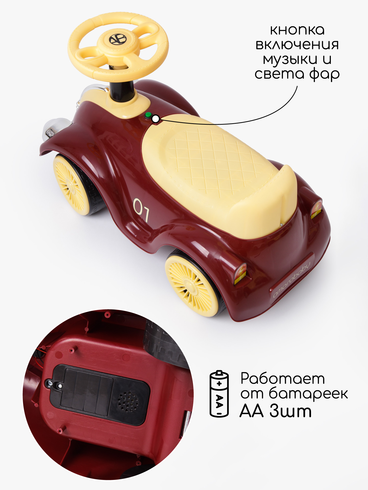 Каталка Amarobaby Retro красный в ассортименте - фото 6