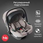 Автокресло Happy Baby SAFER 0 (0 -13 кг) бежевый