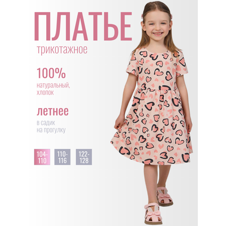 Платье YOULALA