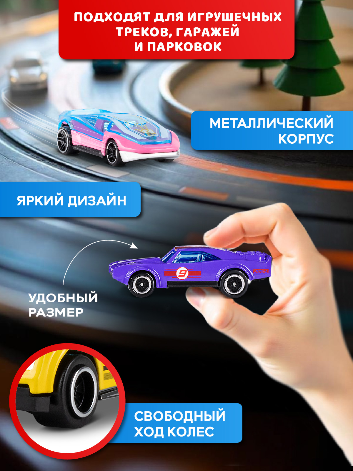 Игровой набор AUTODRIVE Машинки металлические 8шт JB0405432 - фото 2