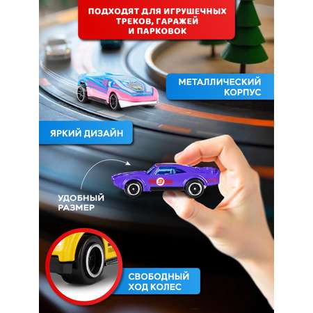 Игровой набор AUTODRIVE Машинки металлические 8шт