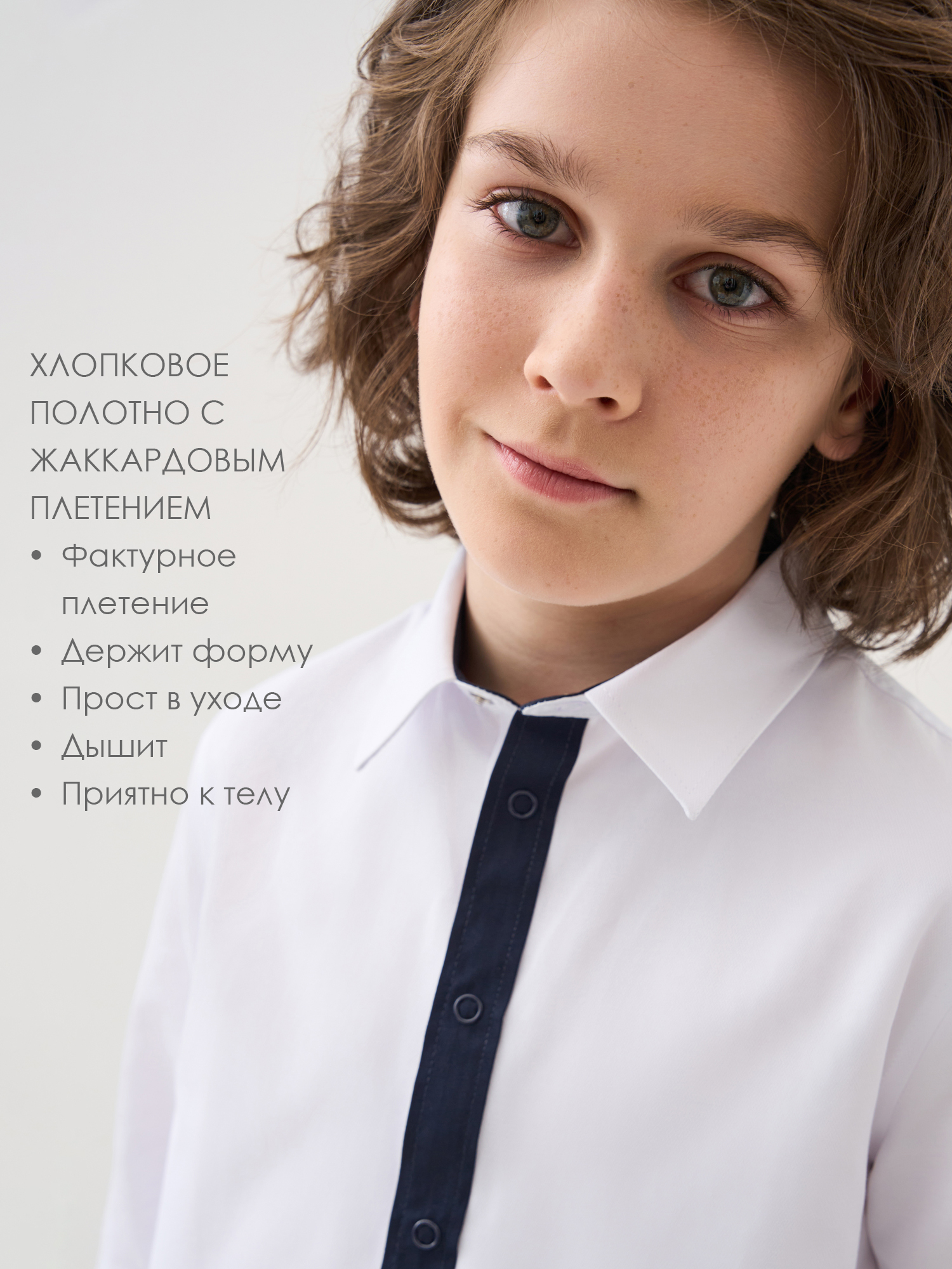 Рубашка PlayToday 22611376 - фото 3