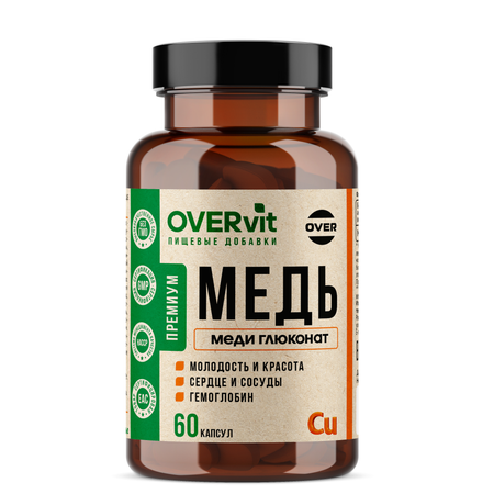 Меди Глюконат медь витамины OVER БАД Для здоровья сердца и сосудов