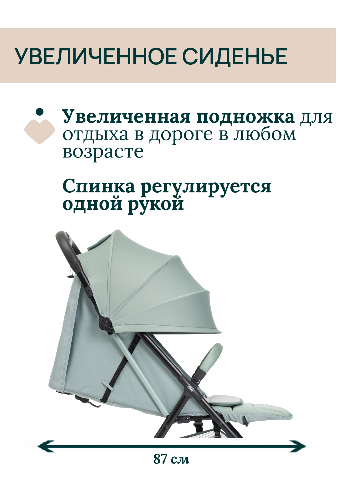 Коляска прогулочная Chicco зеленый - фото 4