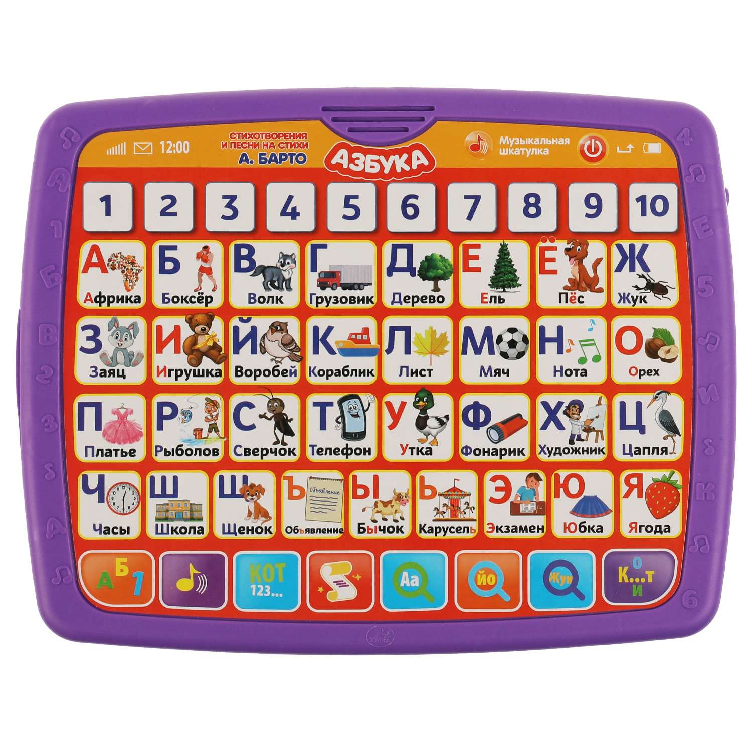 Игрушка УМка планшет - фото 2