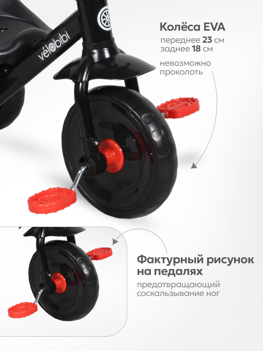 Трехколесный велосипед Velobibi - фото 2