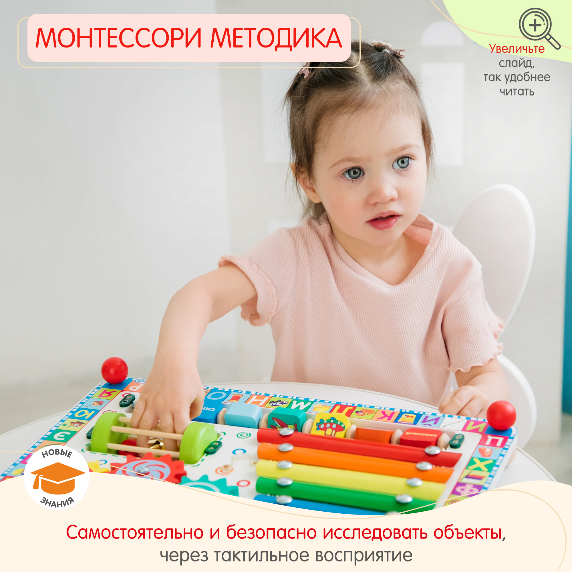 Игрушка Alatoys бизиборд Весёлая радуга в ассортименте - фото 2