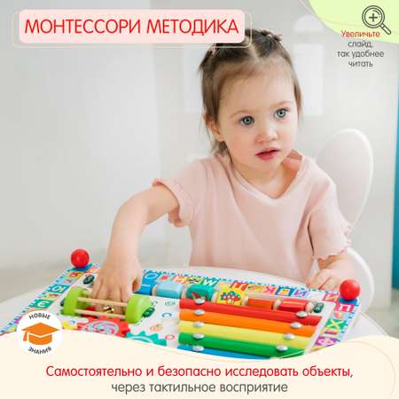 Игрушка Alatoys бизиборд Весёлая радуга в ассортименте