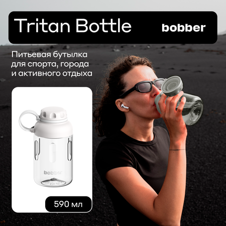 Бутылка Bobber 590 мл
