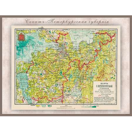 Карта ретро РУЗ Ко Санкт-Петербургской губерния. Состояние на 1900г.