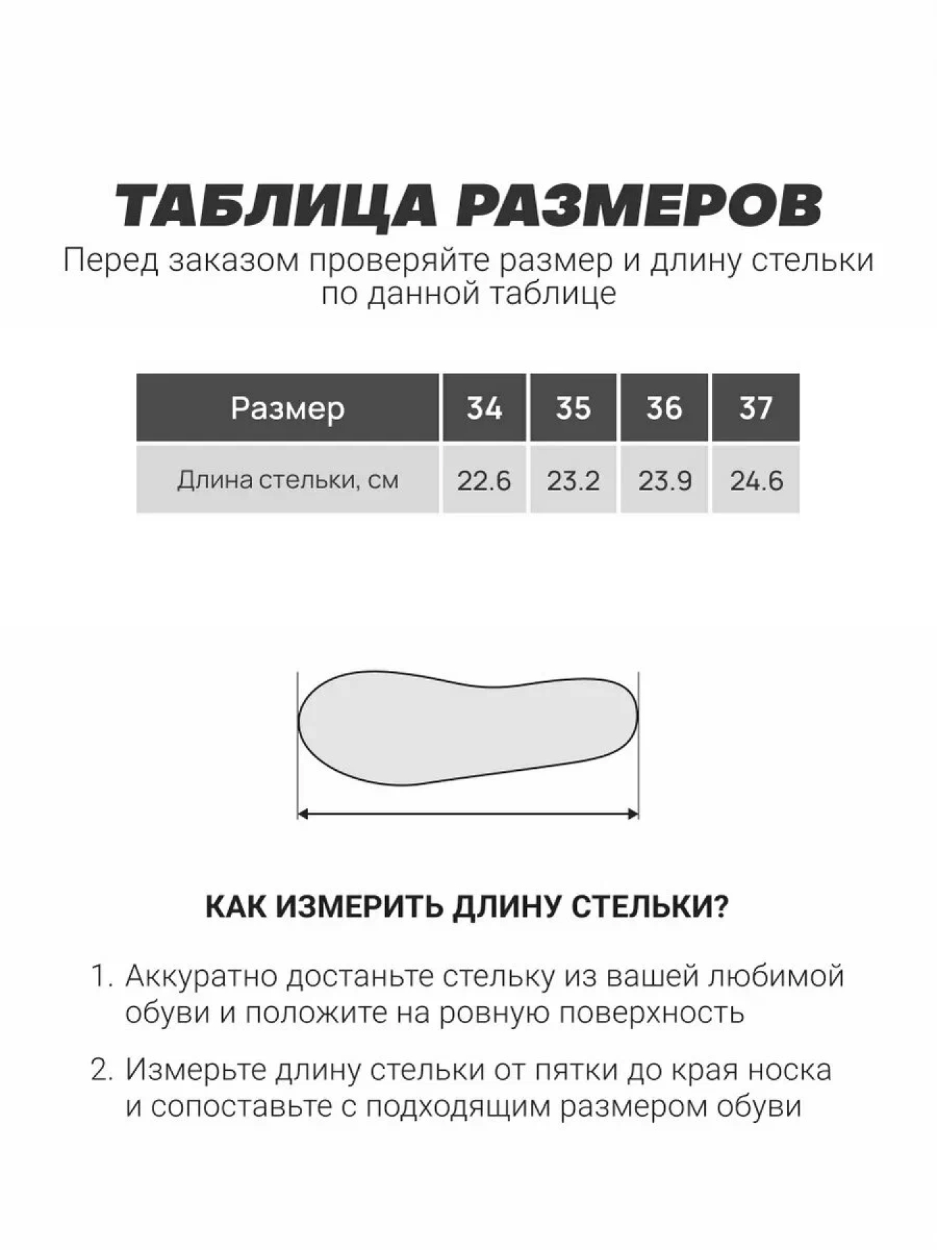 Кроссовки FN FN5012001-001 - фото 3